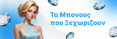 Ελληνικά Καζίνο Χωρίς Ταυτοποίηση Μια Νέα Εποχή στον Τζόγο Ελληνικά Καζίνο Χωρίς Ταυτοποίηση Μια Νέα Εποχή στον Τζόγο