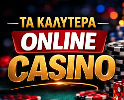 Στοιχηματικές Χωρίς Ταυτοποίηση Μυστικά και Στρατηγικές